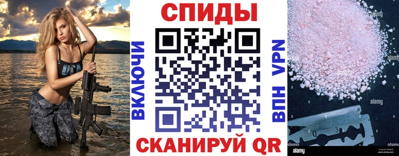 Amphetamine Розовый Купить где Старая Купавна