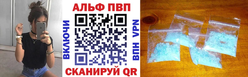 Купить где  Старая Купавна  Alpha-PVP крисы CK 
