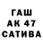 Бутират Butirat William Tveten