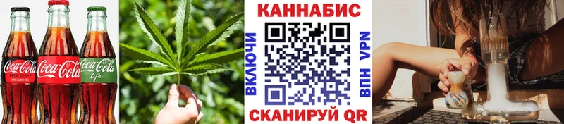 Cannafood конопля  Купить закладки  Старая Купавна 