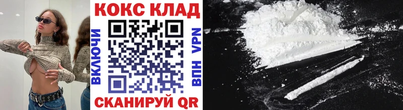 Купить  Старая Купавна  Кокаин Fish Scale 