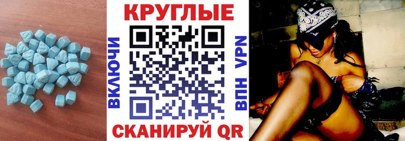 ЭКСТАЗИ DUBAI  Купить  Старая Купавна 