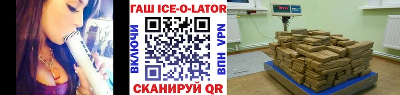 ГАШ VHQ Купить где Старая Купавна