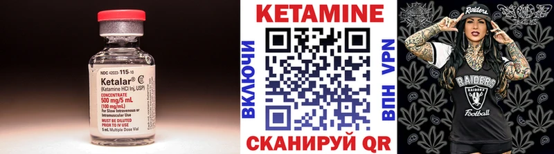 Кетамин VHQ  Купить где  Старая Купавна 