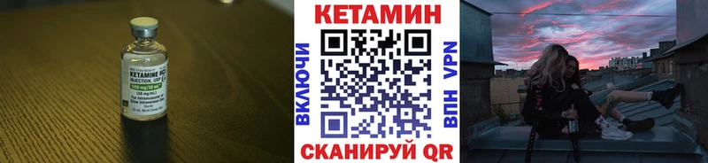 КЕТАМИН VHQ Старая Купавна