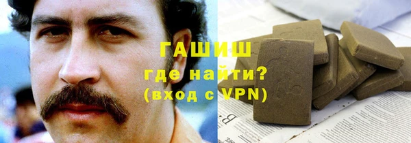 каннабис Балабаново