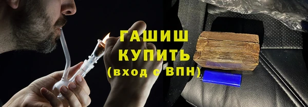 ALPHA PVP Баксан
