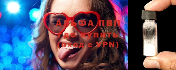 apvp Балахна