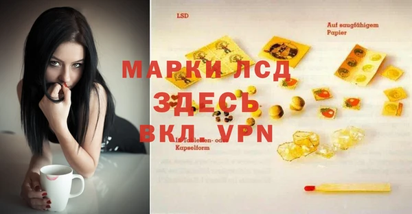 каннабис Балабаново