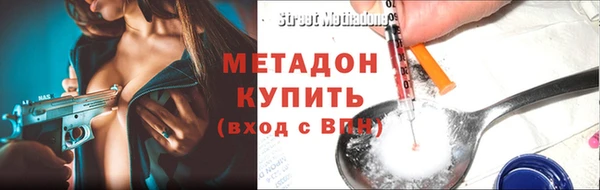 ALPHA PVP Баксан