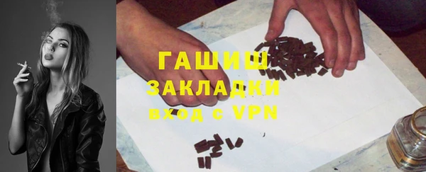 ALPHA PVP Баксан