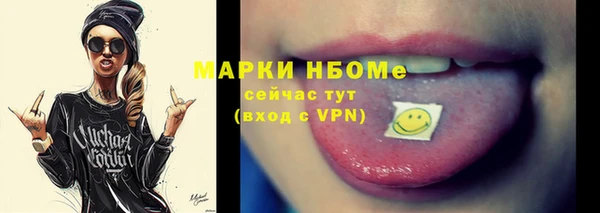 ALPHA PVP Баксан