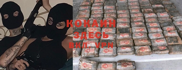 каннабис Балабаново