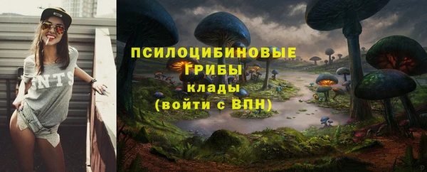 каннабис Балабаново