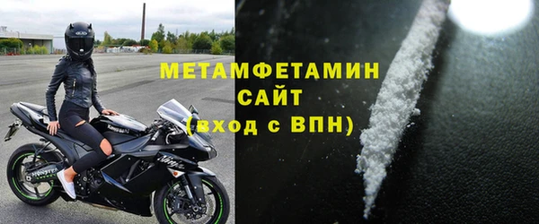 apvp Балахна