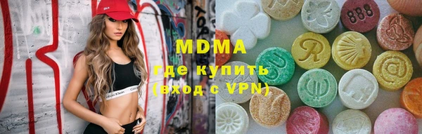 ALPHA PVP Баксан