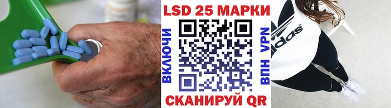 LSD-25 экстази кислота  Купить закладки  Старая Купавна 