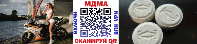 Купить закладки  Старая Купавна  MDMA Molly 