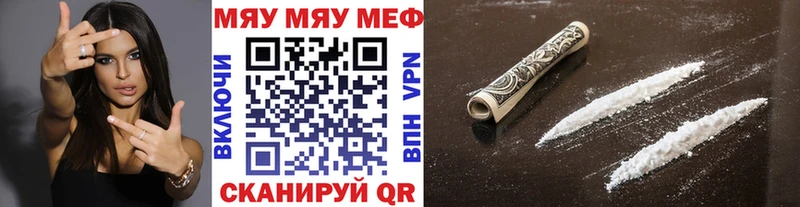 Купить где  Старая Купавна  Меф кристаллы 
