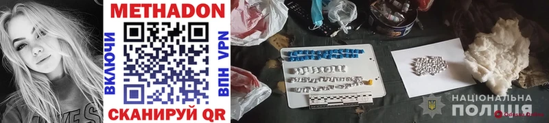 МЕТАДОН мёд  Купить  Старая Купавна 