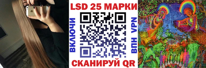Марки N-bome 1500мкг  Купить  Старая Купавна 