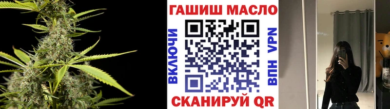 Дистиллят ТГК гашишное масло  Купить где  Старая Купавна 