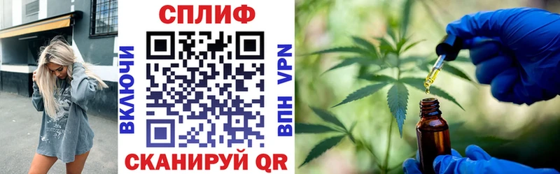 Канабис AK-47 Старая Купавна